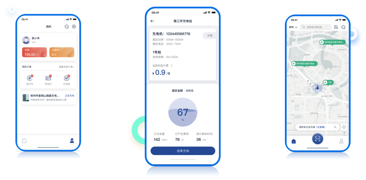 APP